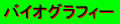 oCIOtB֖߂