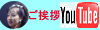 MITSUKOƉJq̂AProfile